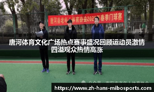 米博体育官方网站